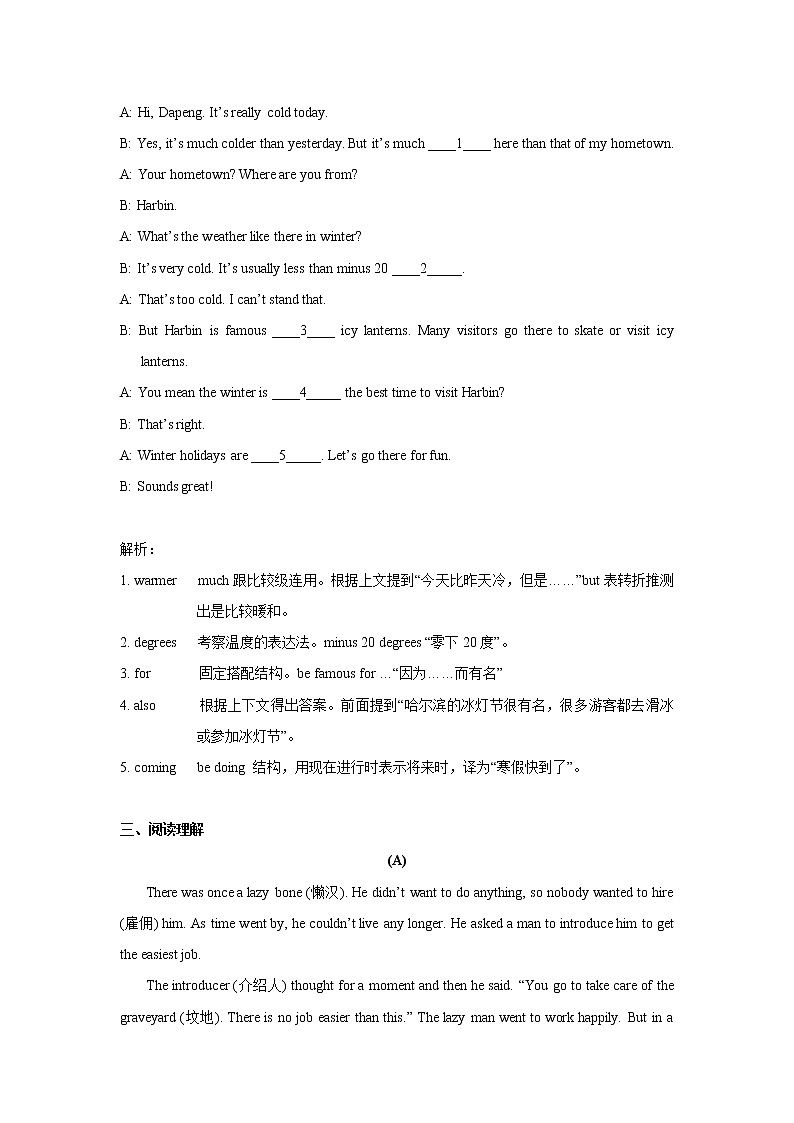 外研版（新标准）初中英语八年级上册 Module 10 单元测验（含答案）03