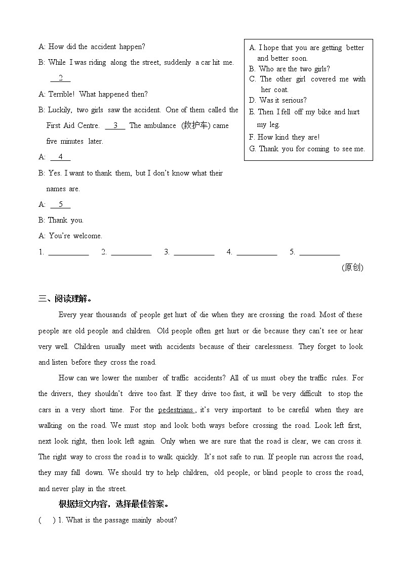 外研版（新标准）初中英语八年级上册 Module 12 单元测验（含答案）02