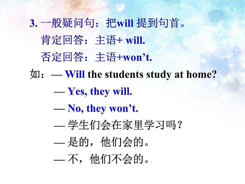 2020-2021学年外研版英语七年级下册Module 4 Unit 3课件 (4)第7页