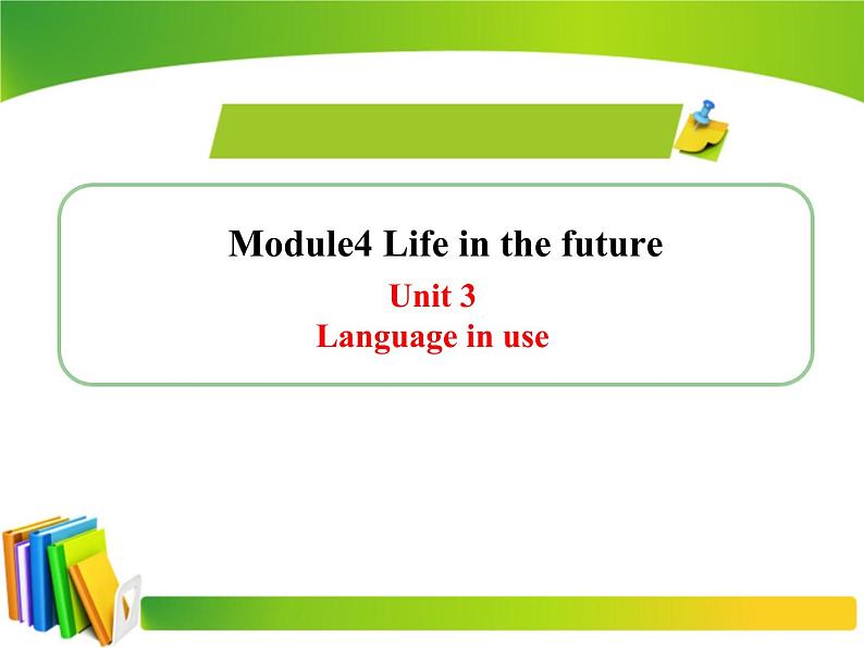 2020-2021学年外研版英语七年级下册Module 4 Unit 3课件 (3)第1页