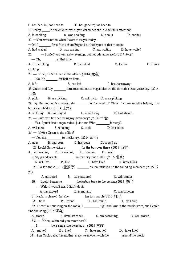 中考英语专项复习之宾语从句专练 (5)02