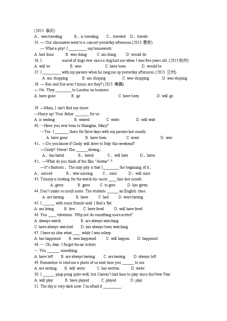 中考英语专项复习之宾语从句专练 (5)03