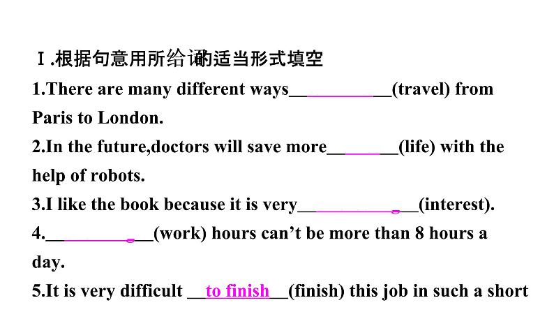 2021年春外研版七年级英语下册  Module4  Unit 3　Language in use.课件02