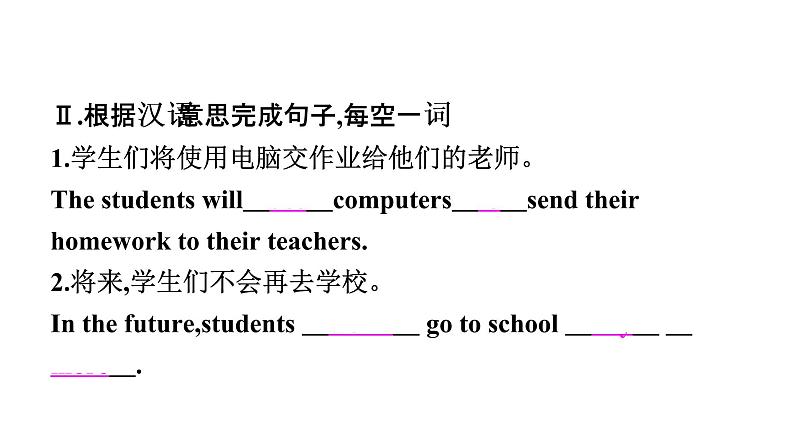 2021年春外研版七年级英语下册  Module4  Unit 3　Language in use.课件03