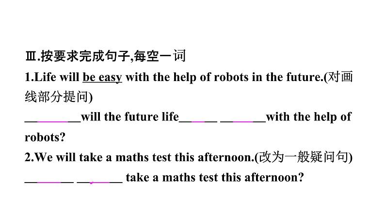 2021年春外研版七年级英语下册  Module4  Unit 3　Language in use.课件05