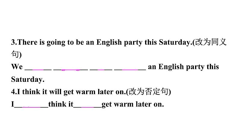 2021年春外研版七年级英语下册  Module4  Unit 3　Language in use.课件06