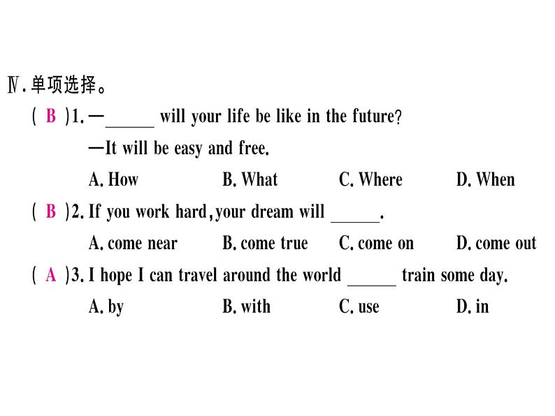 2020春外研版七年级英语下册习题课件：Module 4 Unit 2(共13张PPT)04