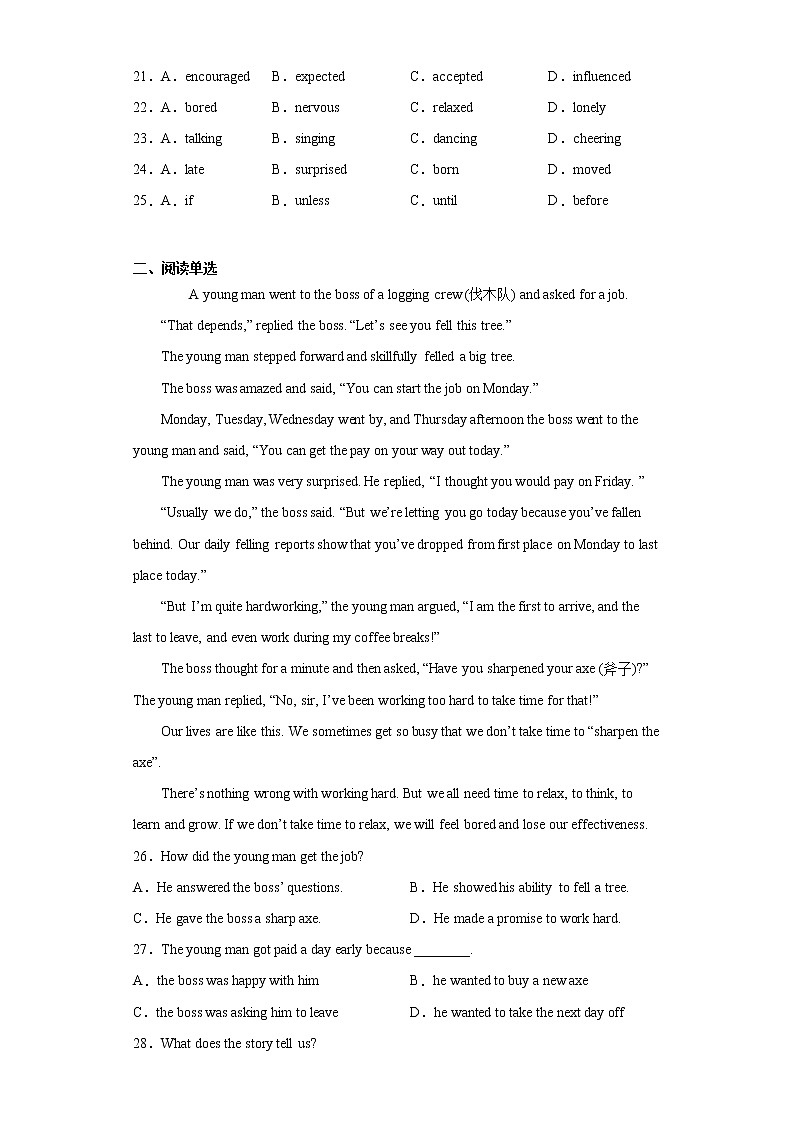 2021年广东省广州市从化区毕业班综合测试英语试题（word版 含答案）03
