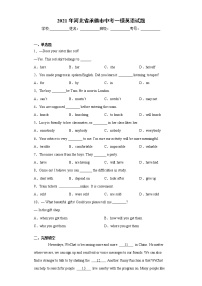2021年河北省承德市中考一模英语试题（word版 含答案）