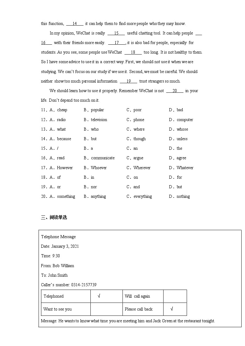 2021年河北省承德市中考一模英语试题（word版 含答案）02
