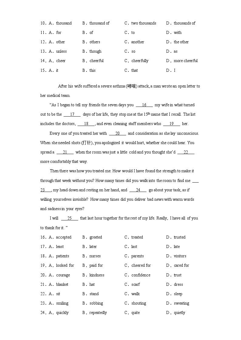 2021年广东省广州市番禺区中考一模英语试题（word版 含答案）02