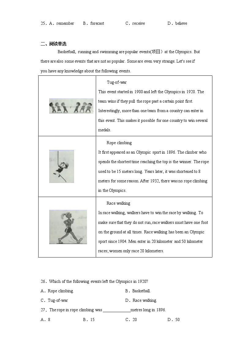 2021年广东省广州市番禺区中考一模英语试题（word版 含答案）03