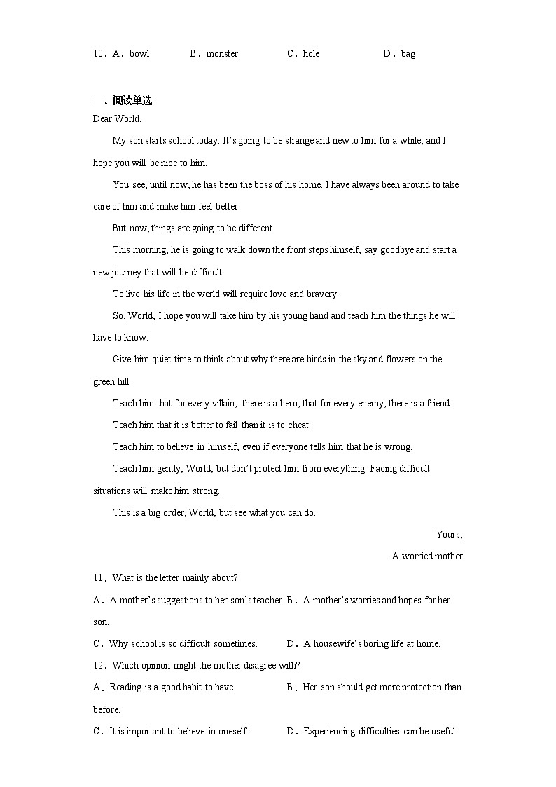 2021年山东省淄博市高新区实验中学中考一模英语试题（word版 含答案）02