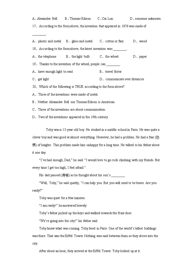 2021年四川省广安市岳池县中考二模（二诊）英语试题（word版 含答案）03