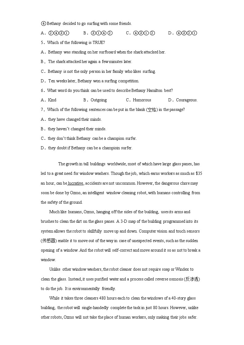 2021年浙江省杭州市下城区中考一模英语试题（word版 含答案）03