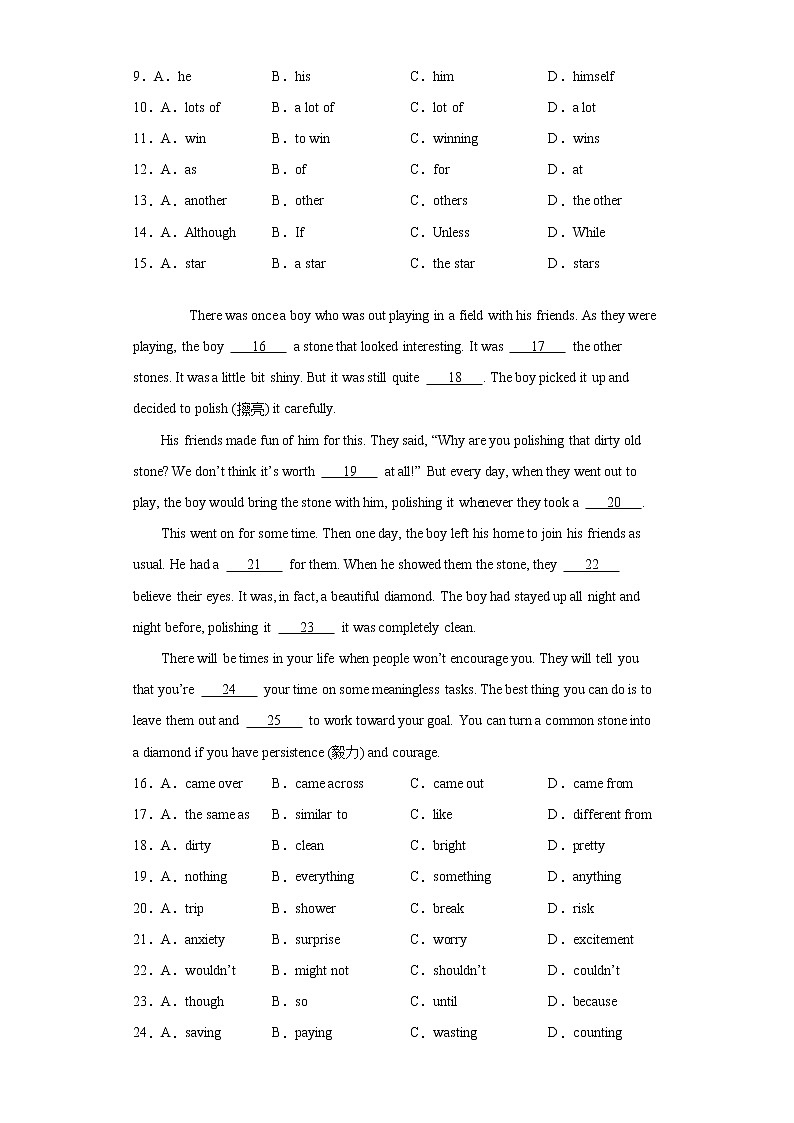 2021年广东省广州市一模英语试题（word版 含答案）02