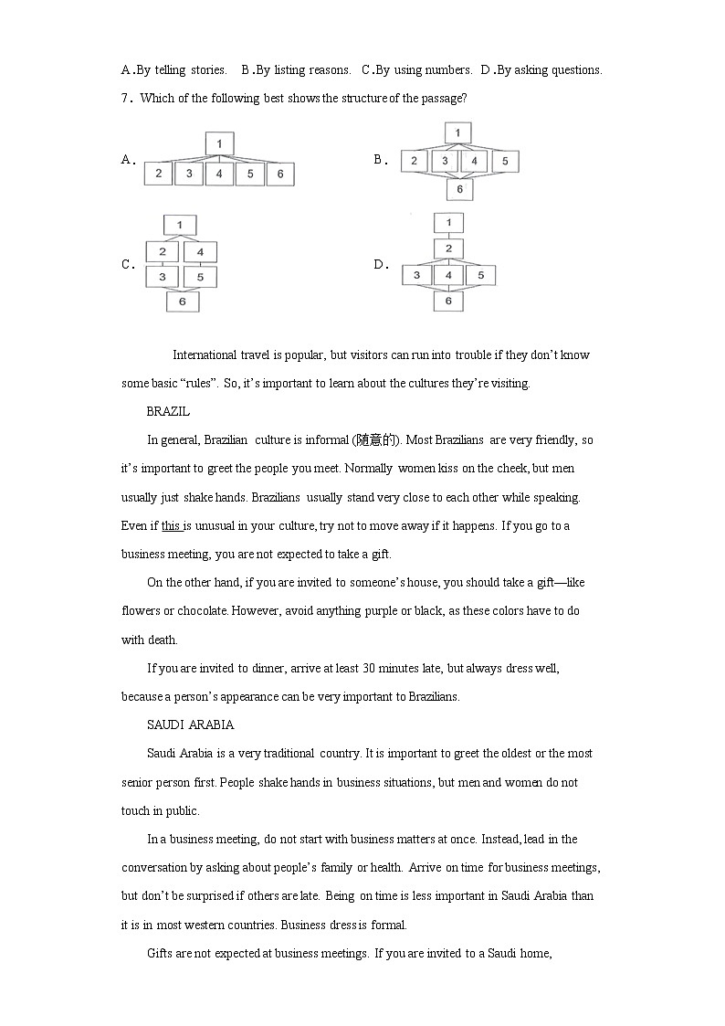 2021年浙江省杭州市滨江区中考一模英语试题（word版 含答案）03