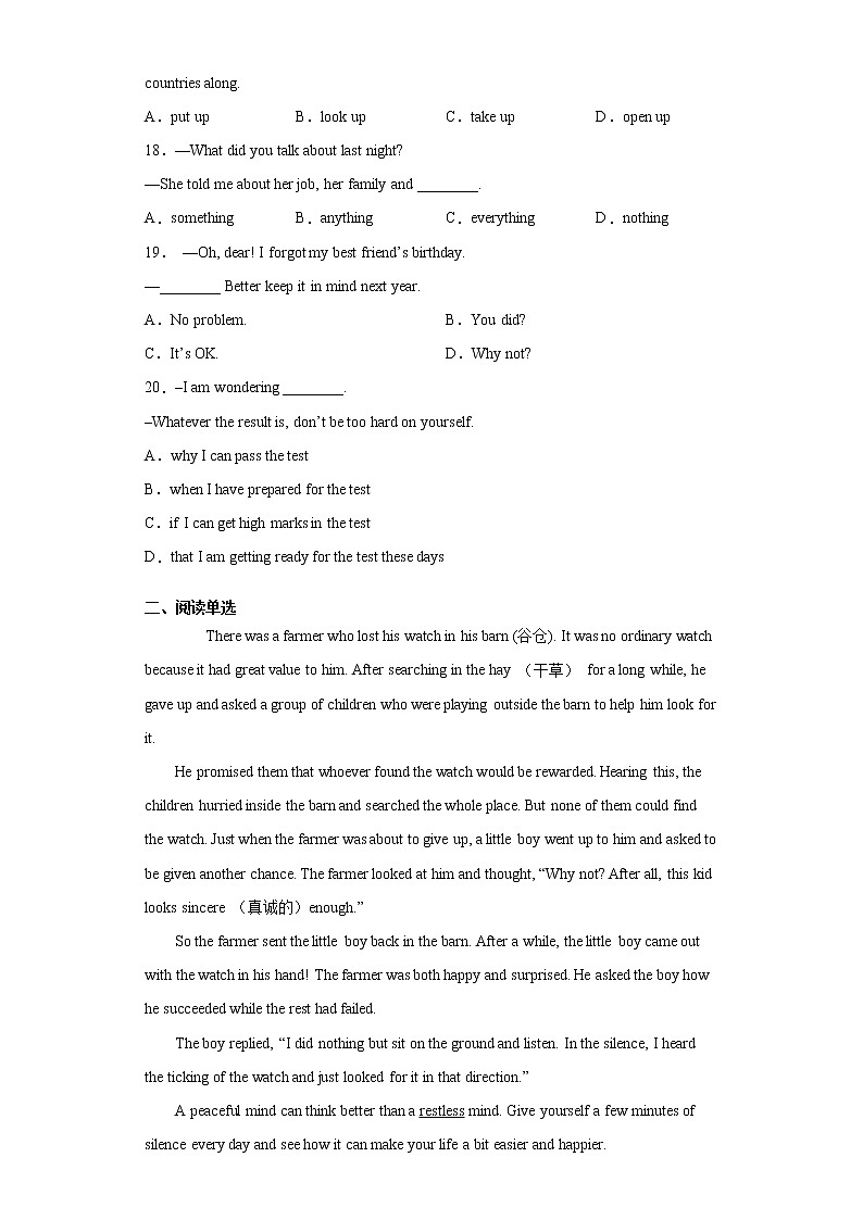 2021年山东省东营市广饶县中考一模英语试题（word版 含答案）第3页