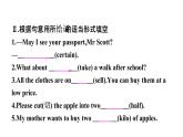 2021年春外研版七年级英语下册  Module5   Unit 1　What can I do for you.课件