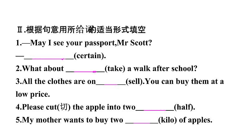 2021年春外研版七年级英语下册  Module5   Unit 1　What can I do for you.课件第3页