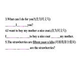 2021年春外研版七年级英语下册  Module5   Unit 1　What can I do for you.课件