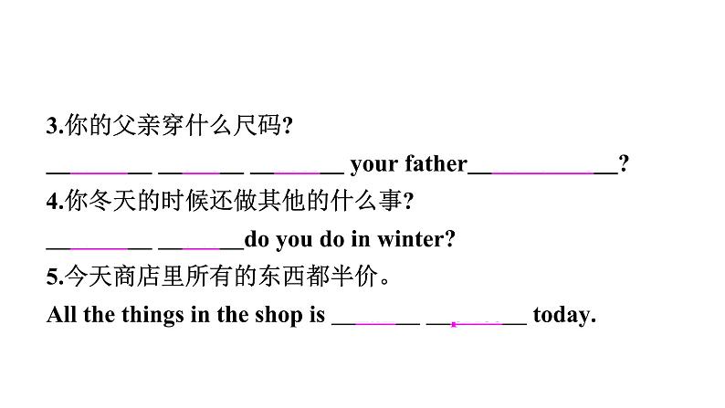 2021年春外研版七年级英语下册  Module5   Unit 1　What can I do for you.课件第7页