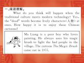 2020春外研版八年级英语下册课件：Module 5 Unit 1 模块话题阅读与交际(共10张PPT)