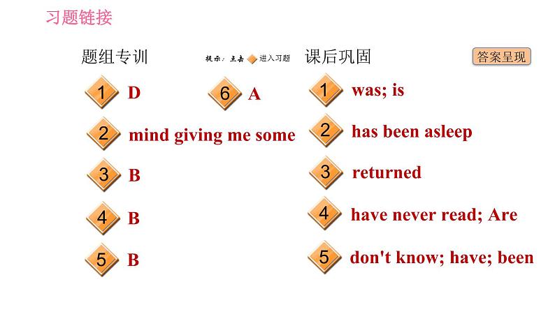 2020-2021学年外研版八年级下册英语作业课件 Module5 Unit3 Language in use02