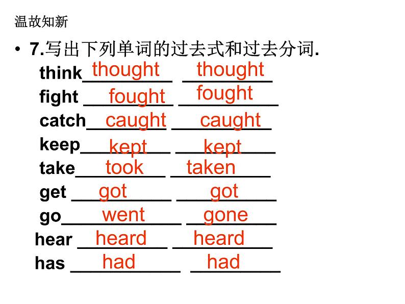 外研版八年级英下册　Module5 Unit1 It ’s time to watch a cartoon.课件04