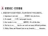 2020春外研版八年级英语下册习题课件：Module 5 Unit 1(共19张PPT)
