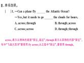 2020春外研版八年级英语下册习题课件：Module 5 Unit 1(共19张PPT)
