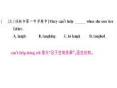 2020春外研版八年级英语下册习题课件：Module 5 Unit 1(共19张PPT)