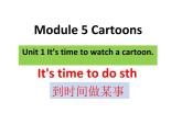 外研英语八年级下册Module 5Unit1(共36张PPT)