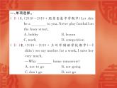 2020春外研版八年級英語下冊課件：Module 5 Unit 3 雙休作業(yè)(共20張PPT)