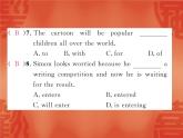 2020春外研版八年級英語下冊課件：Module 5 Unit 3 雙休作業(yè)(共20張PPT)