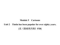 初中英语外研版 (新标准)八年级下册Module 5  Cartoon storiesUnit 2 Tintin has been popular for over eighty years.教案配套