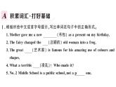 2020春外研版八年級(jí)英語下冊習(xí)題課件：Module 5 Unit 2(共20張PPT)