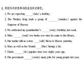 2020春外研版八年級(jí)英語下冊習(xí)題課件：Module 5 Unit 2(共20張PPT)