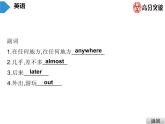 外研英语七年级下册  Module5  Unit2  You can buy everything on the Internet. 课件(共18张PPT)