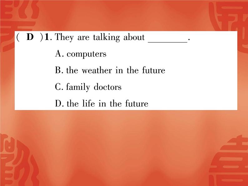 2020春外研版七年级下册英语作业课件：Module 4 Unit1 Everyone will study at home (3份打包)04