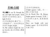 外研版八年级下册英语习题课件：Module5 Unit 1　It's time to watch a cartoon (3份打包)