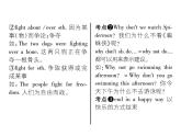 外研版八年级下册英语习题课件：Module5 Unit 1　It's time to watch a cartoon (3份打包)