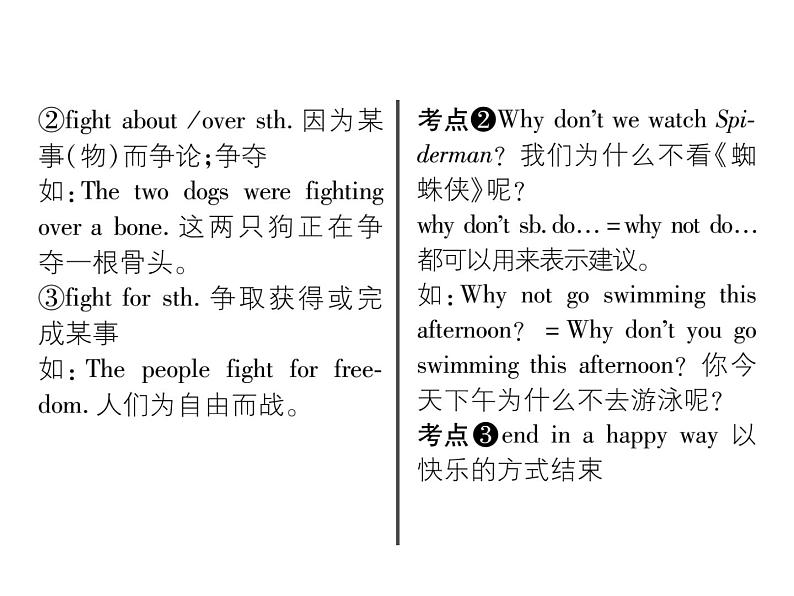 第1课时第3页