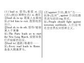2020春外研版八年級(jí)下冊英語習(xí)題課件：Module5 Unit 2　Tintin has been popular for over eighty years (3份打包)