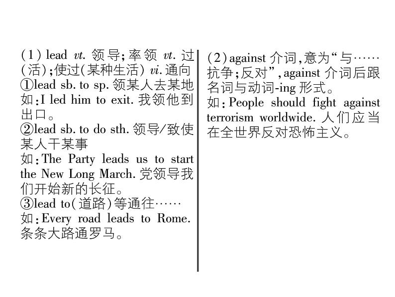 2020春外研版八年级下册英语习题课件：Module5 Unit 2　Tintin has been popular for over eighty years (3份打包)03