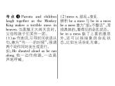 2020春外研版八年級(jí)下冊英語習(xí)題課件：Module5 Unit 2　Tintin has been popular for over eighty years (3份打包)