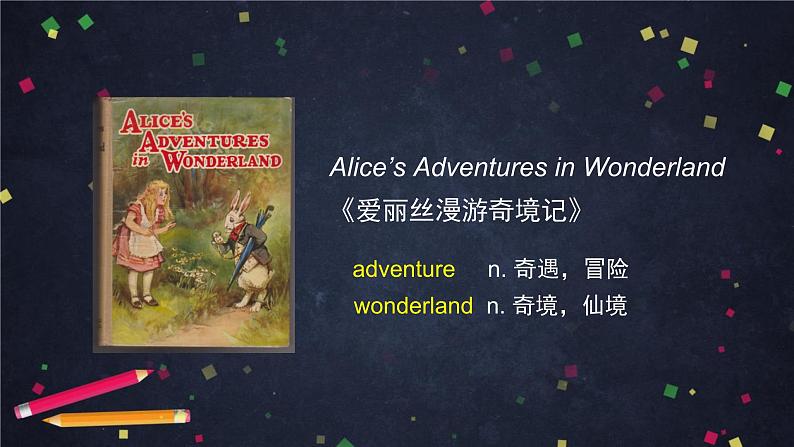 外研版 八年级上册英语Module 7 Unit 1 Alice was sitting with her sister by the river课件第3页