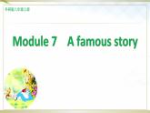 外研版八年级英语上Module 7A Famous Story Unit 2She was thinking about her cat.上课课件共21张PPT
