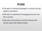 外研版八年级英语下册Module 5 Unit 2 精品课件