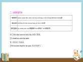 外研版八年級(jí)英語(yǔ)下冊(cè)Module5Unit3精品課件
